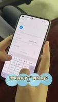“鹤岗疫控”小程序使用科普