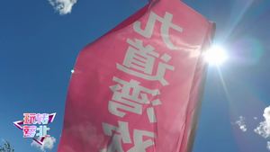 玩转萝北第二期——九里庄九道湾漂流