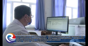 大庆[短视频]