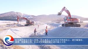 抢工期 抓进度 紧锣密鼓开新局