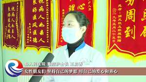 三八妇女节 致敬女性力量