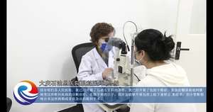 乌兰：用心点亮视界 用爱传递光明